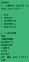 陶艺课程