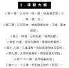 绘画课程